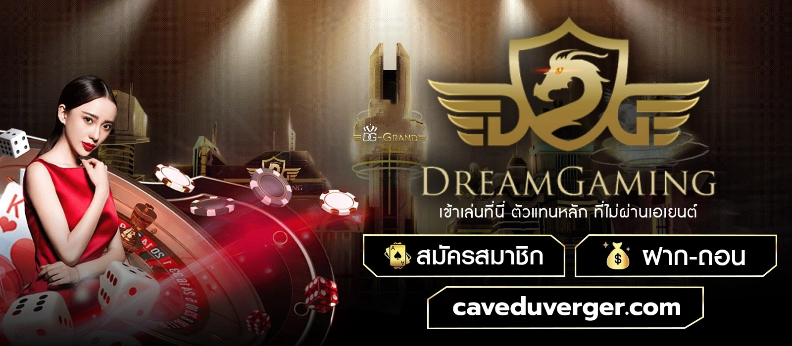 dg grand vip