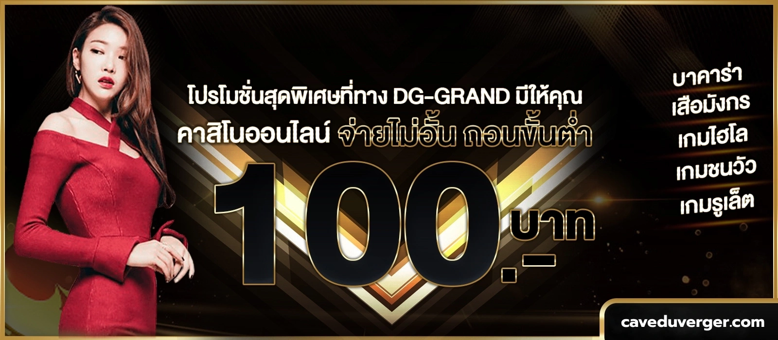dg grand vip