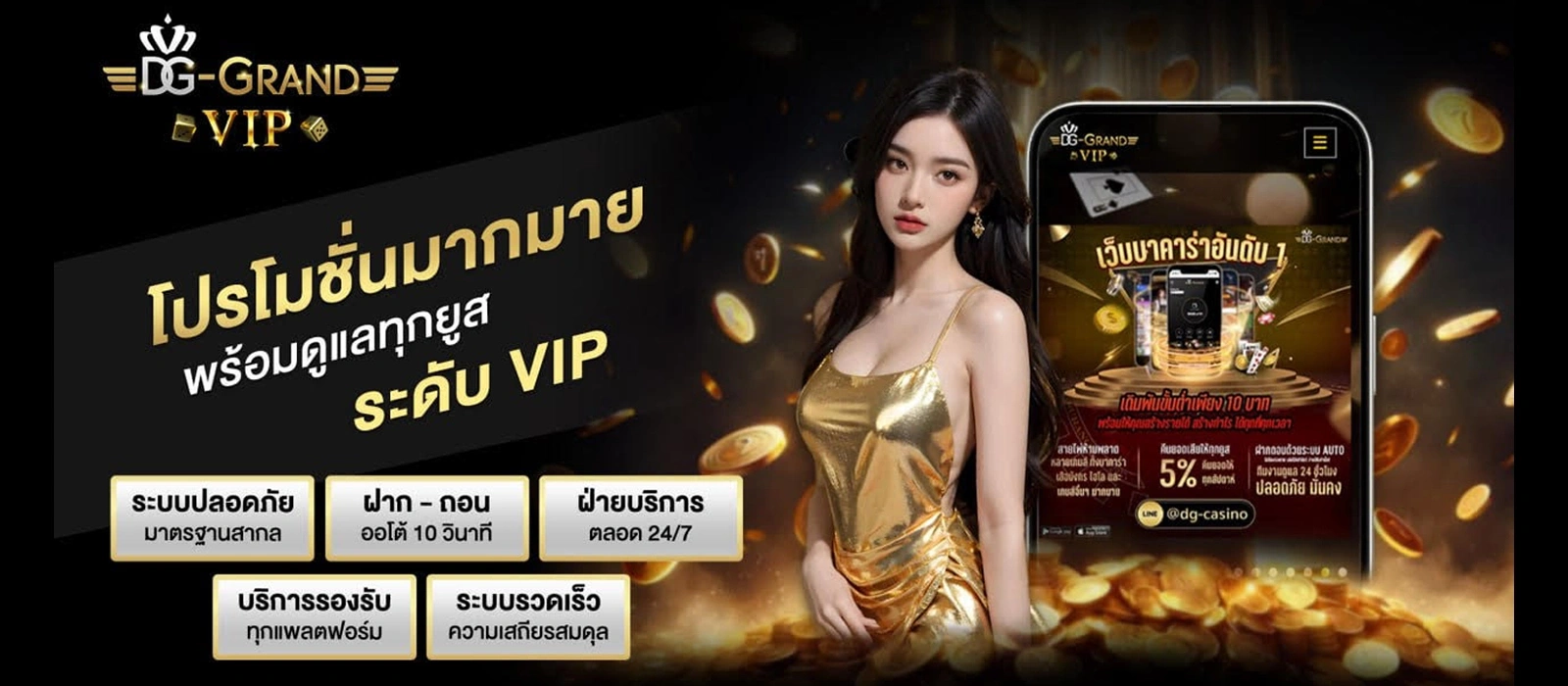 dg grand vip