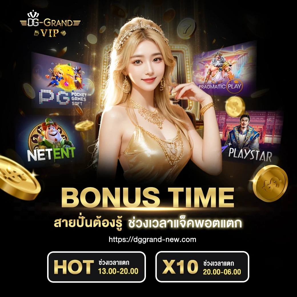 dg grand vip