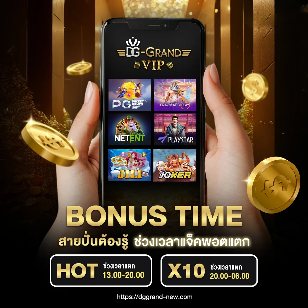 dg grand vip